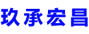 榆林